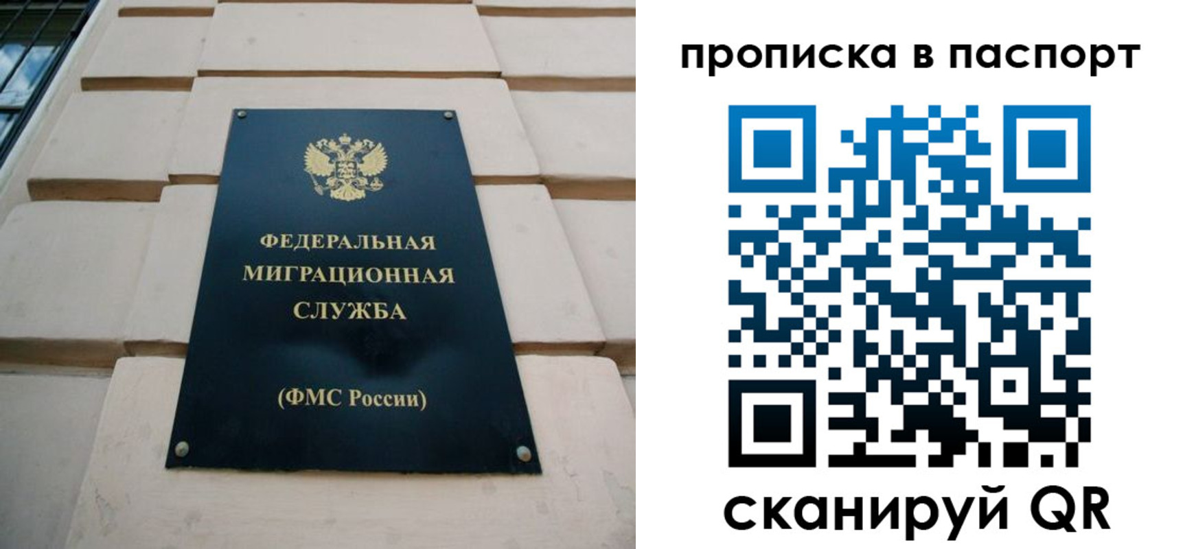 найти адрес прописки в Сухиничи