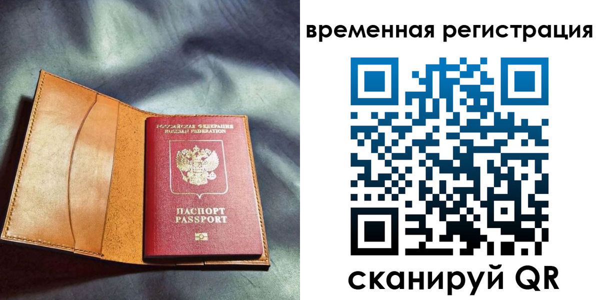 прописка ребенка в Сухиничи
