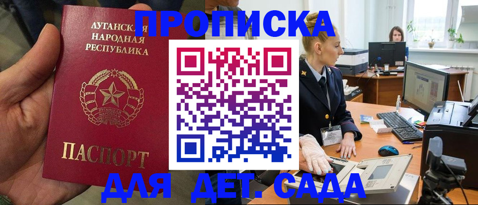 прописка для кредита в Сухиничи